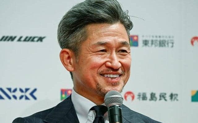 カズ、J3福島入団で会見「1秒でも多くピッチに」　5年ぶりJ復帰