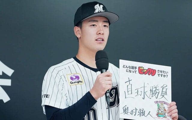 ドラ3左腕が“激変”「人気すごい」　夏には気づかなかったギャップ…X悶絶「いい感じ」