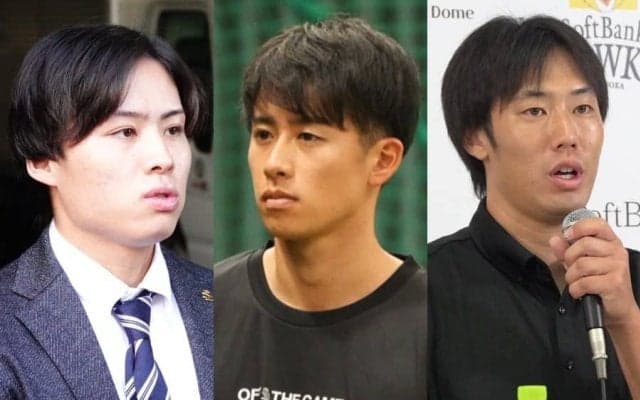 大量20人が戦力外も…鷹放出組は“宝の山”？　巨人入り→結婚発表も、3人に新天地