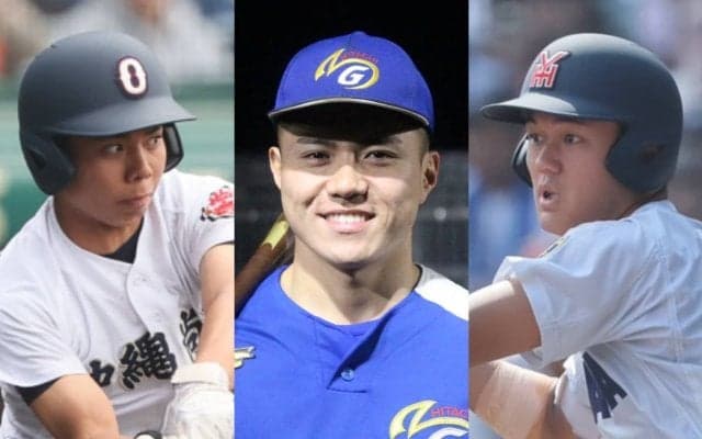 日本学生野球協会が表彰選手発表！中日ドラ4スラッガー、横浜、沖縄尚学の主将ら豪華面々が名を連ねる！