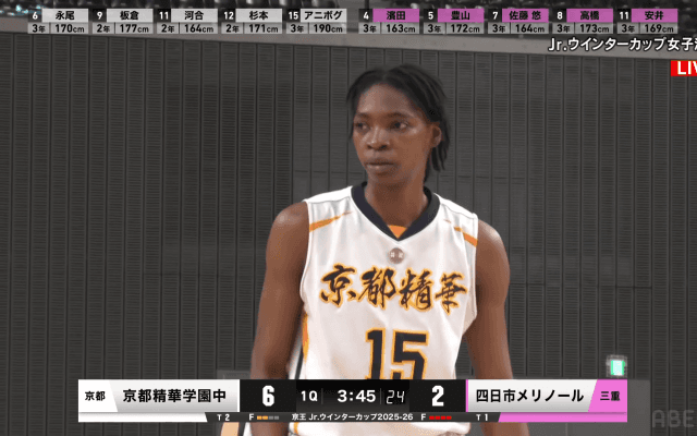 “190cm女子中学生”にファン衝撃！「強すぎる！」「異次元」迫力ドライブで相手を吹っ飛ばす「止められない…」京都精華学園を全国３連覇に導いたナイジェリア人留学生に脚光