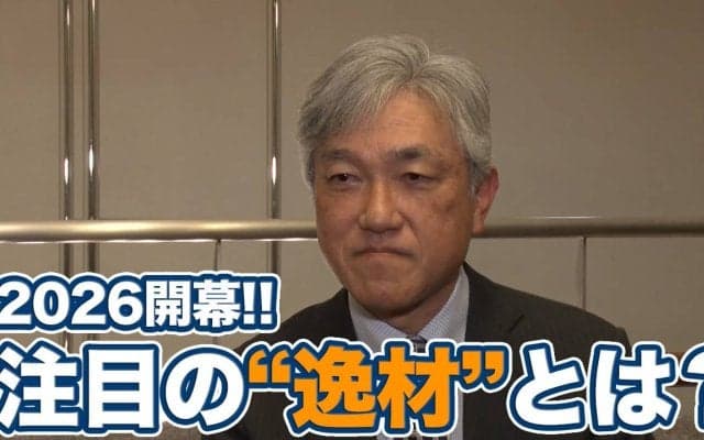 2026シーズンはソニーオープンインハワイで開幕！松山英樹はじめ多数出場の日本人選手のなかから注目の「逸材」とは？【佐藤信人のPGAツアービフォートーク】
