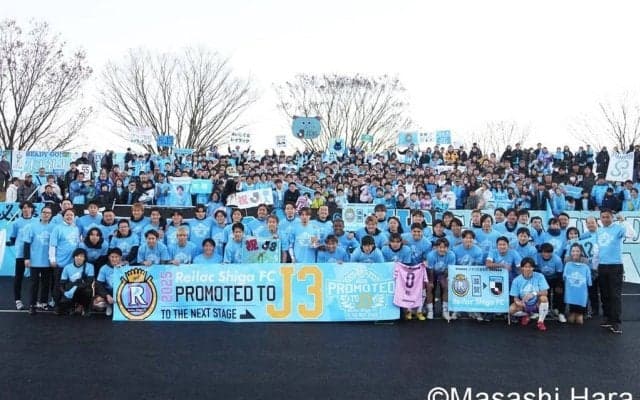 ｢Jマークもひこにゃんもいるー!!｣J3初昇格の滋賀が『襷』デザインの“オール滋賀”ユニフォーム発表！｢デザインもシンプルやけどおしゃれ｣｢これは絶対に買いだな｣