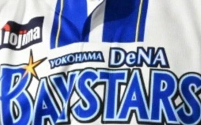 DeNAはデュプランティエなど外国人選手5名を獲得！支配下66名に