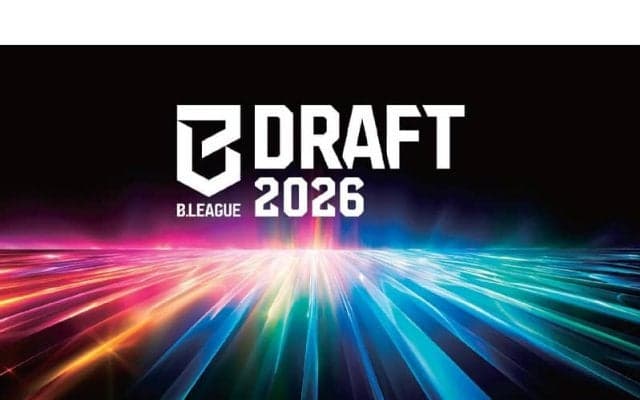 Bリーグがドラフトの公平性を明確化…NCAA所属選手の指名ルールを整理