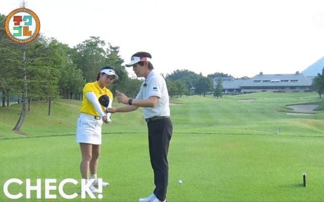 ときどき引っかけが出るドローヒッターへ　チェックポイントはハーフウェイバックでのヘッドの位置