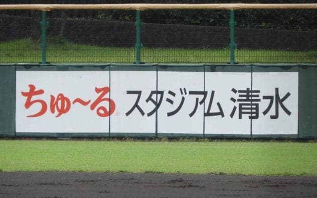 巨人が昨季の内野守備走塁コーチをハヤテベンチャーズ静岡に派遣！次男は花巻東のプロ注目のスラッガー！