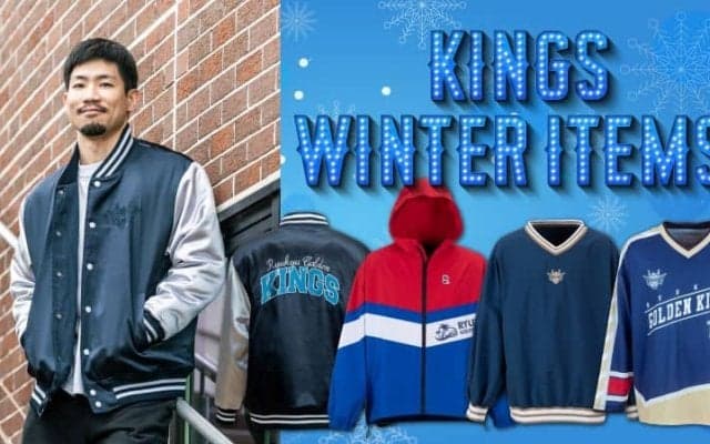 B1琉球がキングスウインターアイテム第3弾を販売…2年ぶりに選手背番号入りホッケージャージもラインナップ
