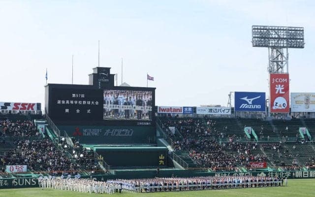 センバツ出場候補133校が承認！1月30日にセンバツ出場32校が決定