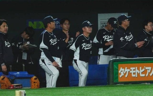WBC韓国代表に“最悪の報せ”　MLB移籍の23億円男に緊急事態…母国メディア嘆き「赤信号が点灯」