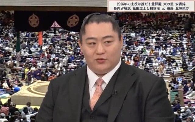 「これは歴史的」元遠藤、現役引退直後にレジェンド力士と“夢の組み合い”が実現 相撲ファン歓喜の瞬間 元NHKアナも感無量「非常に私としては…」