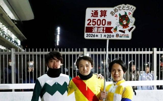 【TCK】笹川翼騎手が地方通算2500勝達成