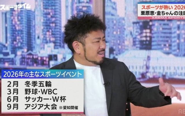 「ベイスターズの星なので」鬼越・金ちゃんが牧秀悟選手に“WBCで期待すること”とは？「大谷さんにもイジられて…」