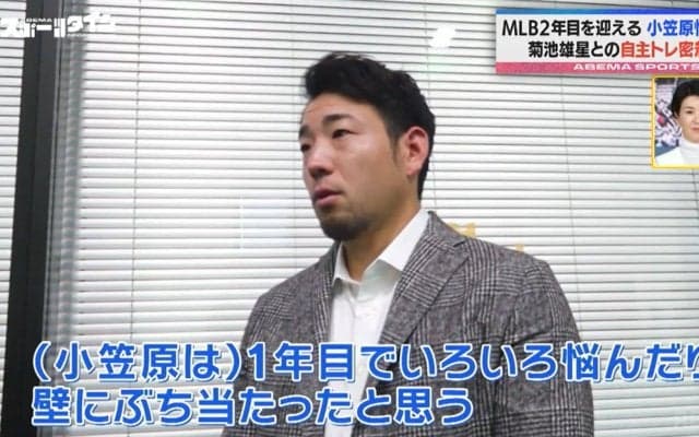 「筋肉すげえわ」菊池雄星、ハードすぎるオフトレが話題「身体でけえな」「さすが菊池さん」