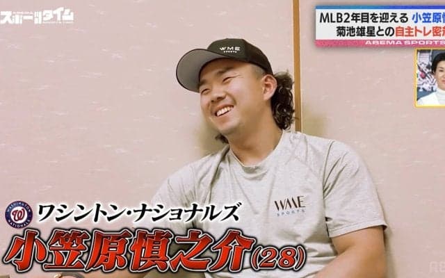 「メジャーリーグで1年やってない」の声も…小笠原慎之介が指摘を完全否定「財産はそこじゃない」