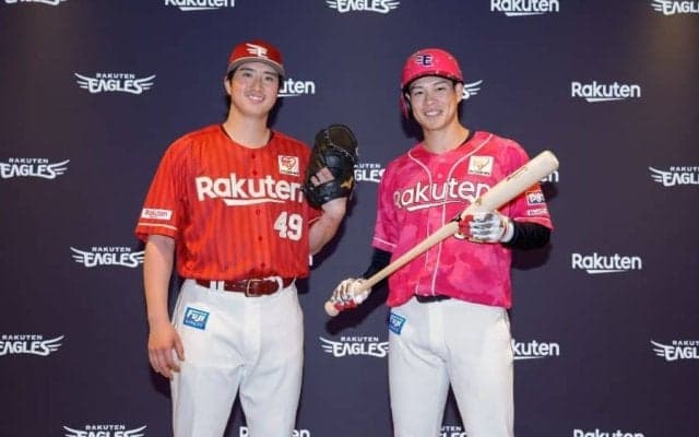 楽天、新ユニを発表　球団史上初のビジター“フルチェンジ”…斬新なピンク＆レッドを使用