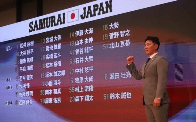 WBCメンバー残された「ラスト1枠」は…？吉田正尚、今永昇太らメジャー組に守護神候補・松山晋也ら最後までし烈な争いに