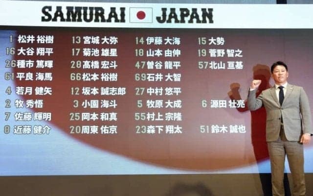 「WBCメンバーがえぐい」史上最強の呼び声も　侍ジャパン追加発表の興奮冷めず「最後の1ピースは誰になるんだ？」