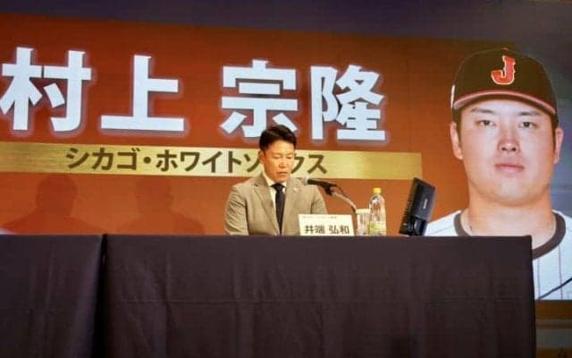 以前なら「出場困難」だった村上宗隆と岡本和真の選出に成功した背景とは？　“障壁”を取っ払ったサムライの生んだ「価値」