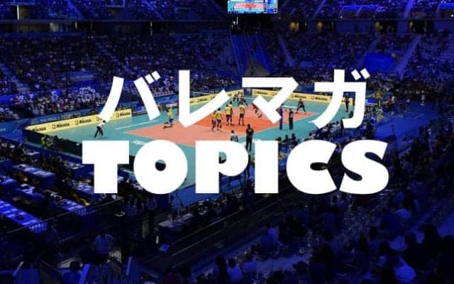 【バレー】東地区のR栃木と西地区のクボタが2位に浮上。東西の首位・北海道YSとV三重はともに15勝目　V男子