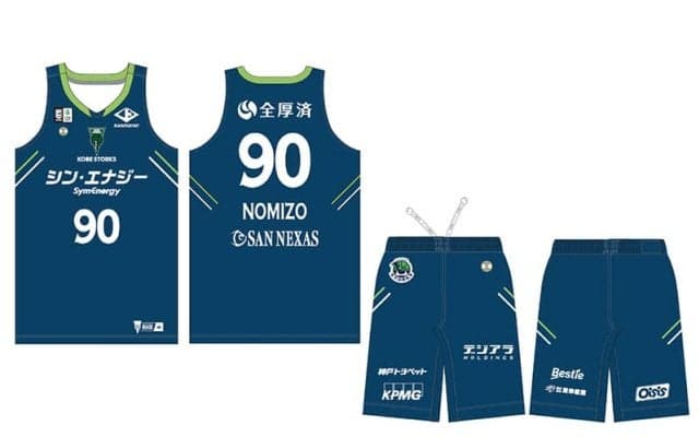 神戸が3rdユニフォームのデザインを発表…B2優勝を目指し『敬意と決意』を表現