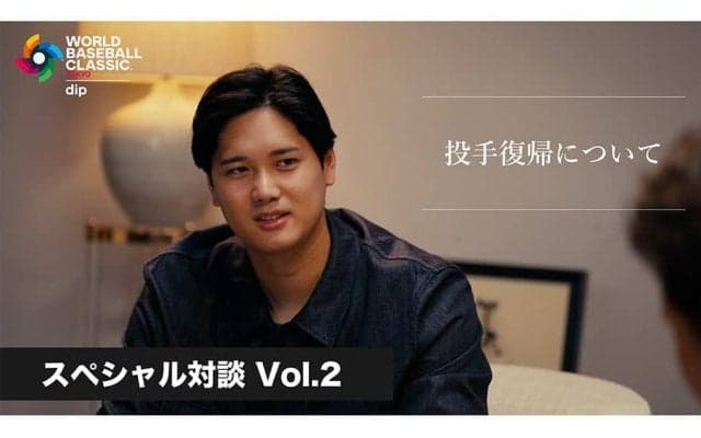 大谷翔平、投手復帰に抱いた違和感「忘れていた」　2年ぶり二刀流で…漏らした本音