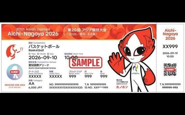 アジア・アジアパラ大会、チケット販売は2月26日から　開催地先行