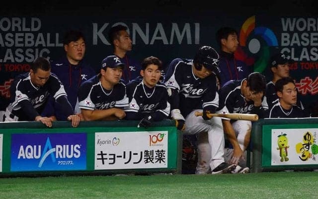 韓国代表、WBC8強でボーナス新設　モチベ向上＆日本撃破へ…1次R突破で4000万円