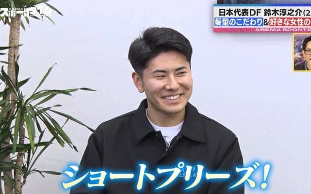 「ショートプリーズ！」日本代表期待の新星・DF鈴木淳之介、海外生活でのハプニングを激白？「スゴイ高さまで刈り上げに」