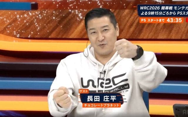 チョコプラ長田、「YouTubeにも出てない」約800万円の希少車購入を告白 1300万円レクサス納車直後の告白に視聴者騒然「車買いすぎ」