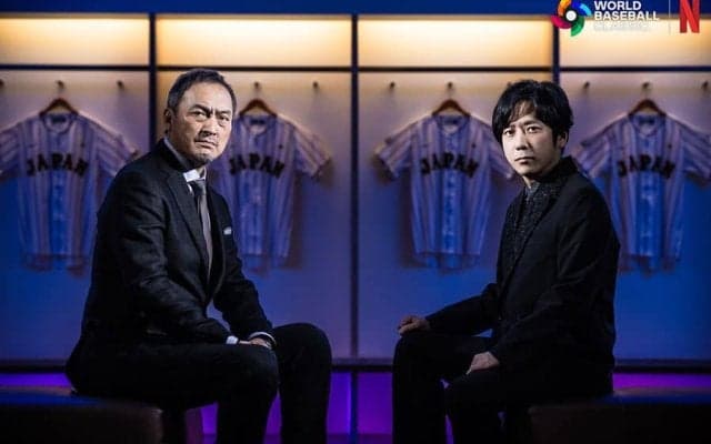 渡辺謙がWBCアンバサダーに就任　嵐・二宮和也はスペシャルサポーターとして発表