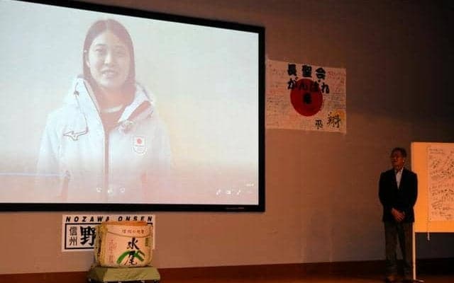 スキージャンプ女子の丸山希選手に冬季五輪へエール　出身地で壮行会
