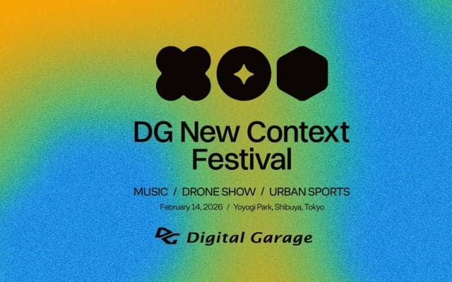 渋谷・代々木公園にて日本最大級のドローンショーやアーバンスポーツイベントを開催！「DG New Context Festival 2026」