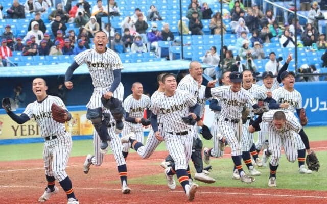 帝京が16年ぶりセンバツ出場！全国制覇3度の名門が甲子園に帰還