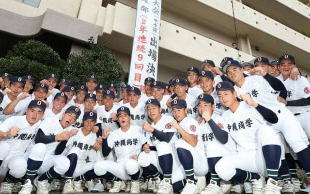 沖縄尚学が滑り込み選出　史上5校目の夏春連覇へ「チャンス生かす」