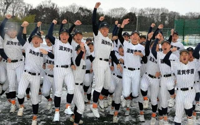 滋賀学園と近江が選抜出場決定、2年連続で県内から複数校出場