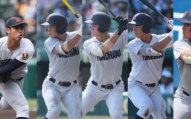 名門・横浜はベンチ入り5名が東京六大学へ進学！主力はロッテ、東都へ