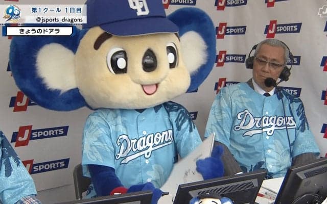 「癒される」中日ドアラと“コワモテOB”恒例ほのぼのやり取りにファンほっこり…意外な“画伯”才能も