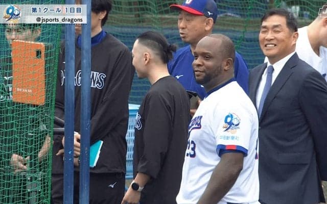“大谷翔平超え”飛距離の新助っ人に「期待しちゃう」ドラゴンズ加入のメジャー164発男、キャンプ初日からサク越え連発