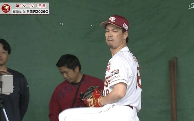 楽天新加入のマエケン、“クリムゾンレッド”の背番号18でブルペン一番乗り…三木監督との“アツいやり取り”も話題に
