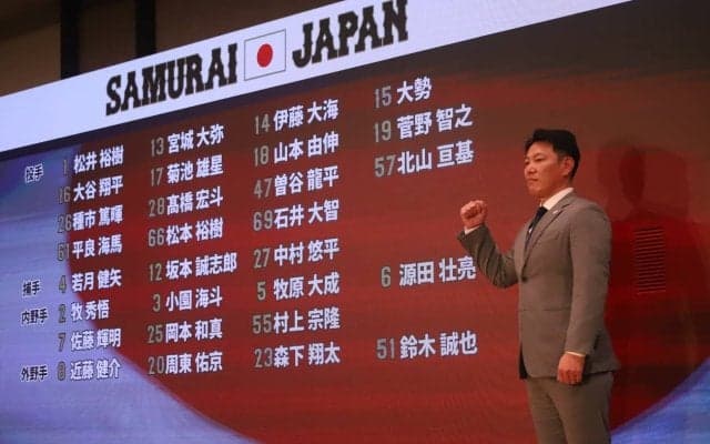 Rソックスが吉田正尚のWBC出場容認！現地記者伝える「許可が出た」…実現ならメジャーリーガー過去最多9人に