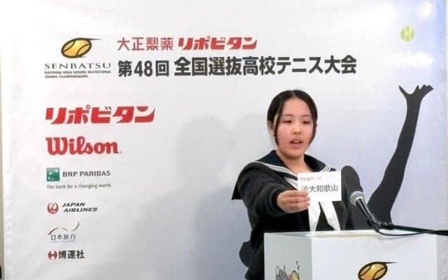 「第48回全国選抜高校テニス」、組み合わせが決定。男子・四日市工、女子・野田学園が第1シード＜出場校一覧・大会概要＞