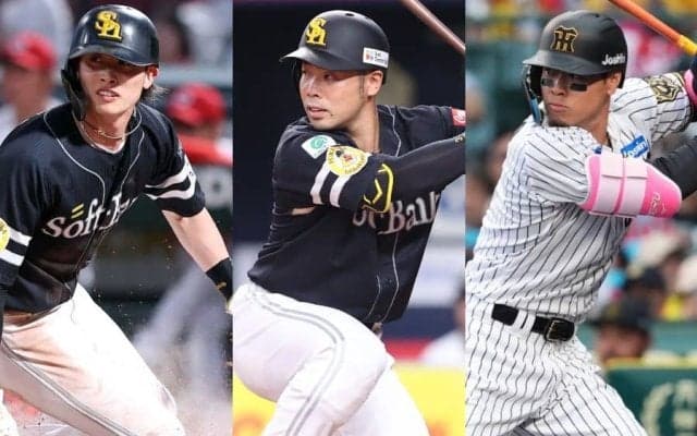 鷹＆阪神が最多4人も…楽天が唯一のゼロ　MLB組は過去最多9人、侍Jの豪華陣容