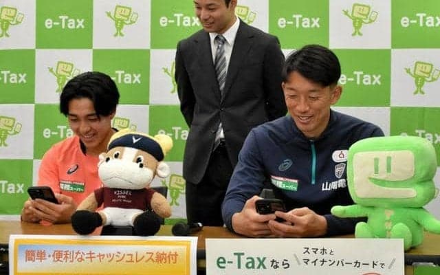 「もう終わったの?」ヴィッセル権田選手ら、スマホで確定申告体験