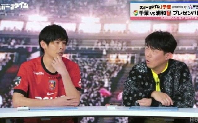 「17歳の新鋭」対「絶滅危惧種のファンタジスタ」熱戦必至の千葉VS浦和戦、ペナルティ・ヒデとすがやがガチすぎプレゼンバトルにファン期待