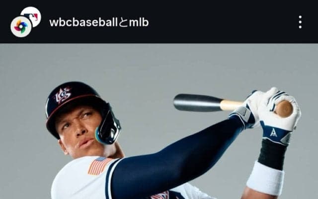 WBCアメリカ代表がスーパースター揃い…本塁打王、サイ・ヤング賞、最多奪三振などタイトルホルダーが名を連ねる
