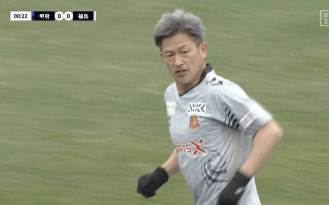 「魅せるねー」58歳キングカズ、“伝家の宝刀”シザース炸裂！「ワンプレーワンプレーが貴重で尊い」1795日ぶりJ公式戦で最年長出場記録を更新