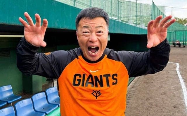 巨人の55歳新コーチが仰天発言　ライバルは大人気芸人…異色キャラで「力になりたい」