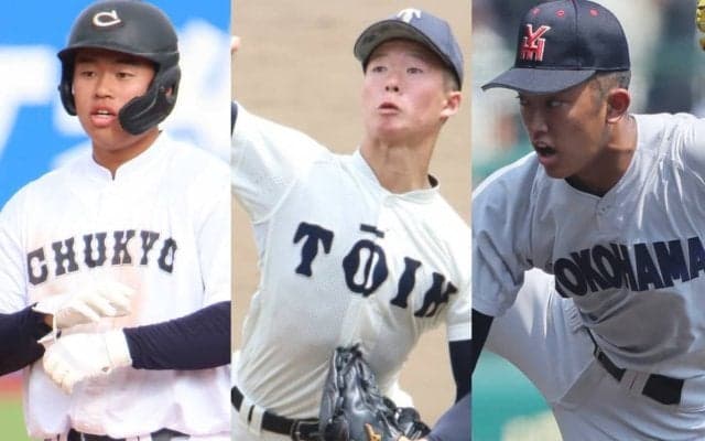 【センバツ出場校ランキング】横浜、大阪桐蔭、中京大中京が最多の4回優勝、連覇や60年ぶりのVもかかる