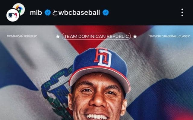 侍ジャパンWBC連覇に立ちはだかる大きな壁…ドミニカ共和国は「MLBオールスター級」の強力打線擁する優勝候補